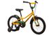 Велосипед дитячий 18" Pride FLASH 18, 2023, Orange (SKD-35-27)