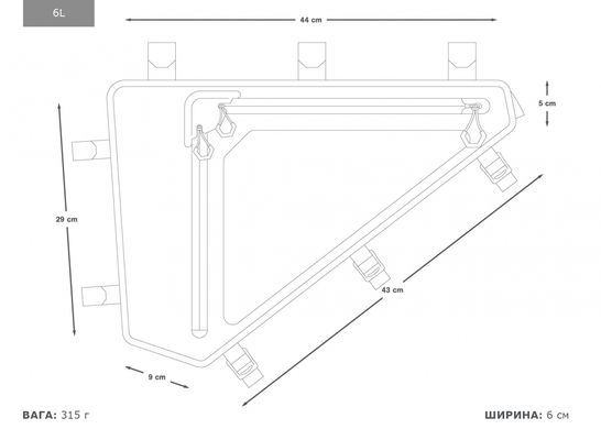 Сумка Apidura Backcountry Full Frame Pack, 6L (FBL-0000-000)
