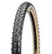 Покрышка Maxxis Ardent 29x2.25 60TPI, EXO/TR Skinwal, Foldable, Black/Brown (TIR-08-53)
