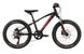 Велосипед дитячий BH Expert Junior Pro 20" 8V 2020 (BH K2090.0N8-M)