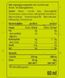 Харчовий додаток NUTRIXXION L-карнітин Plus+ Citrus 2000 мг, шот 60 мл (445638)