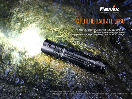 Ліхтар тактичний ручний Fenix PD32 V2.0 (PD32V20)